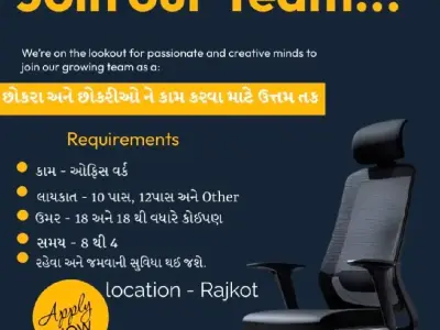 Office Job Opportunity With Stay & Food Office Job Opportunity With Stay & Food