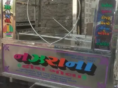 Atul Shakti Loading Rickshaw Ice Gola Cart Atul Shakti Loading Rickshaw Ice Gola Cart