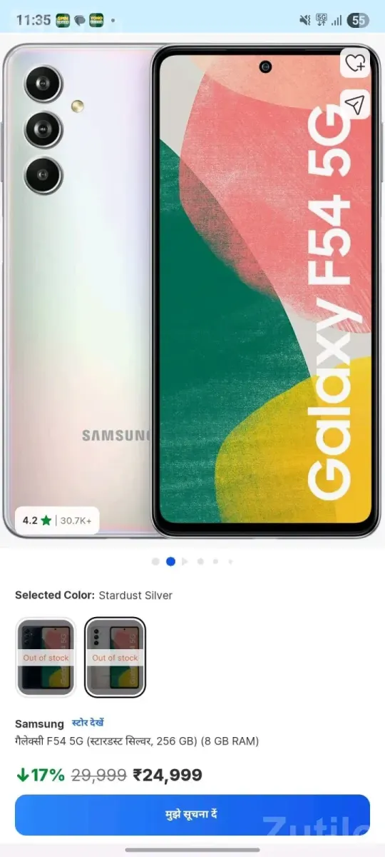 Samsung Galaxy F54 5G 256GB Smartphone - મોબાઇલ ફોન - ભાવનગર શહેર - Image 3