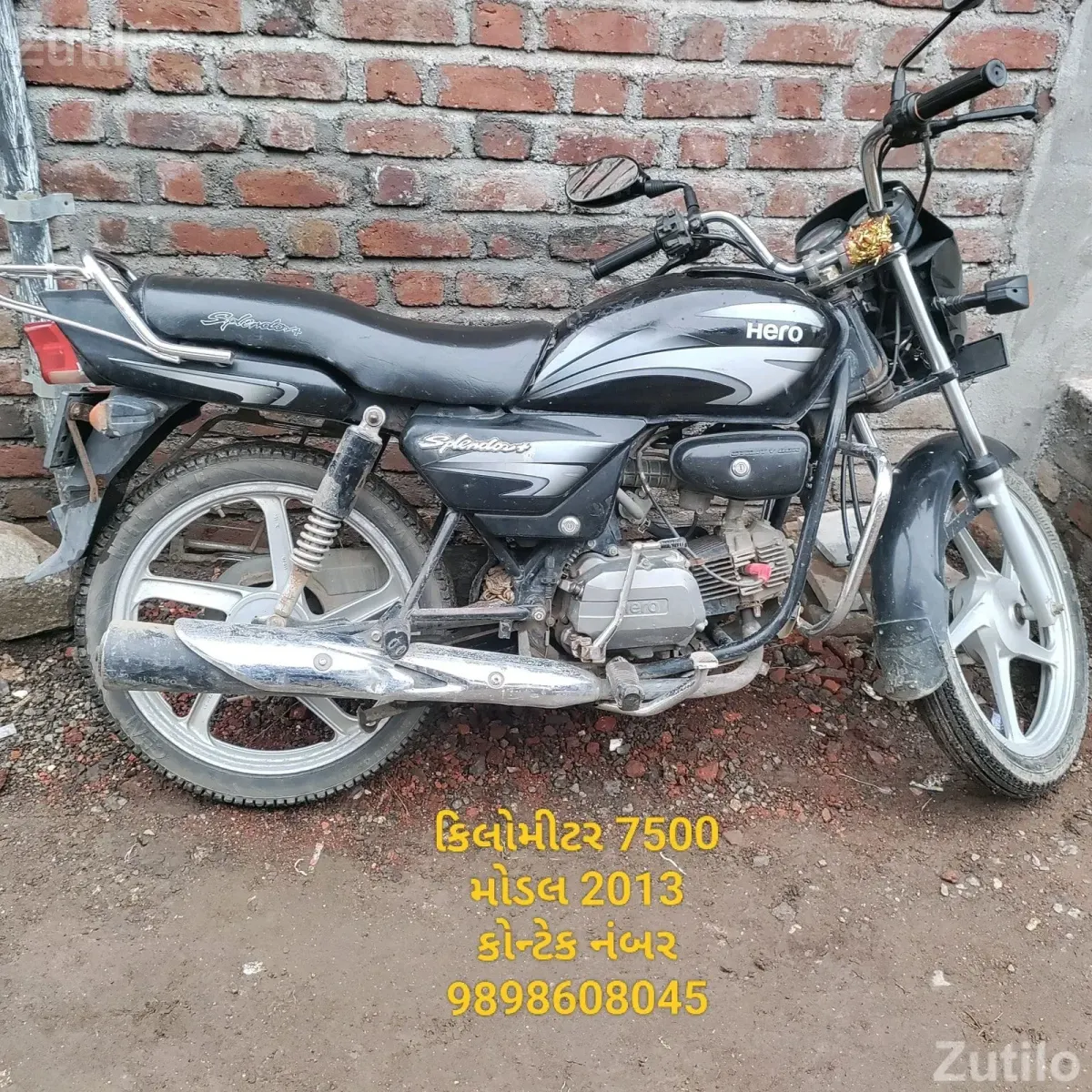 Hero Splendor Plus Motorcycle in Good Condition - બાઇક્સ - પાલીતાણા - Image 5