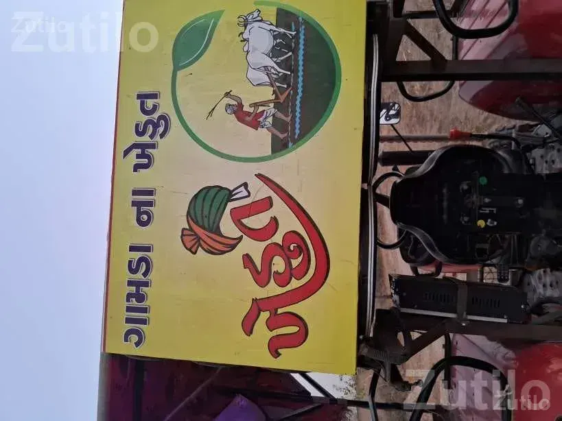 Punjabi Music System Speaker Setup - પ્રોગ્રામ માટેની વસ્તુઓ - સાંતલપુર - Image 3