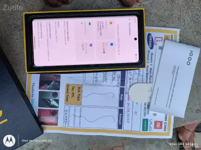 વેચવાનો સે વેચવાનો સે