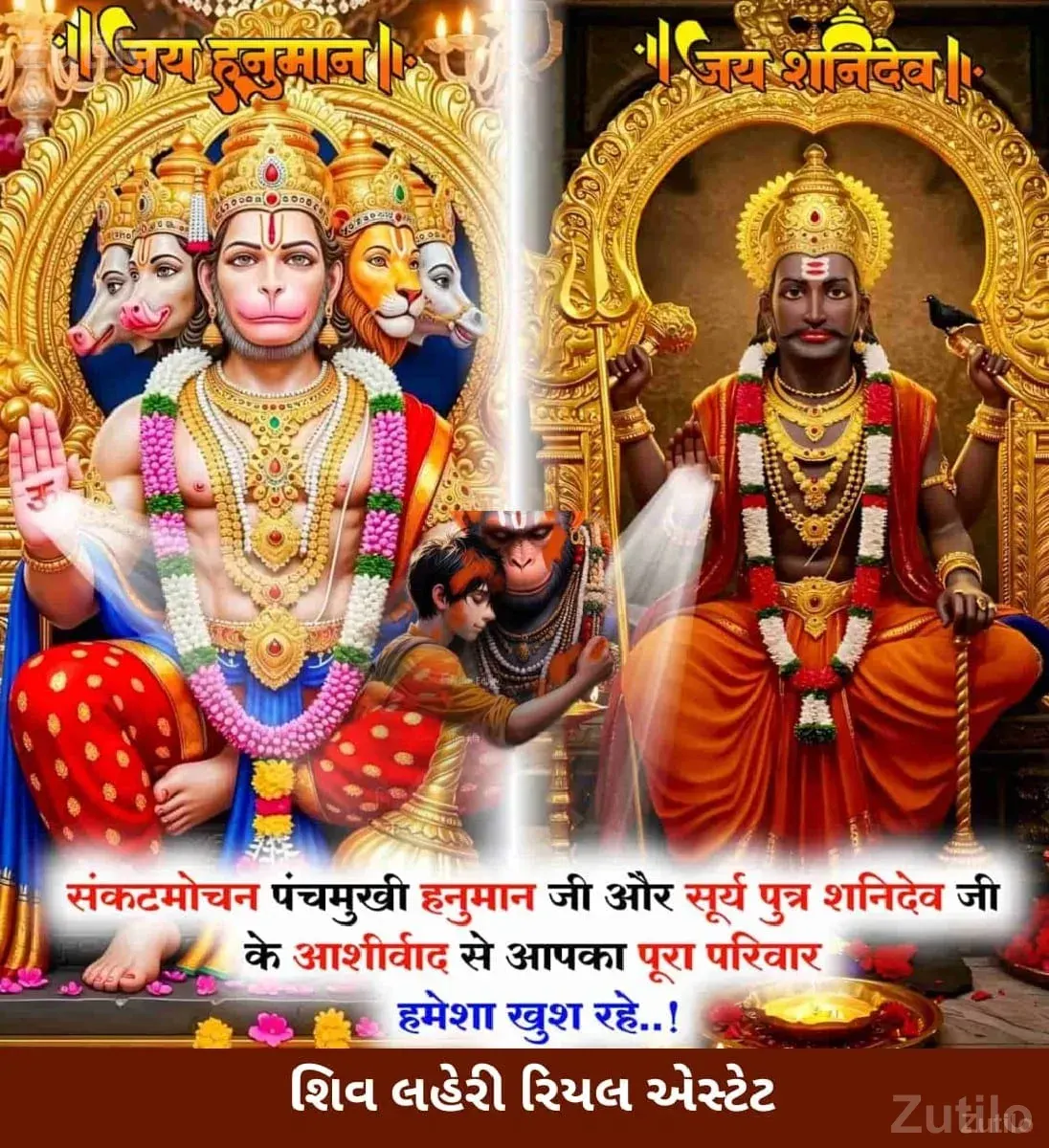 *જમીન લે વેચ માટે સંપર્ક કરો - Land & Plots - Jamjodhpur - Image 2
