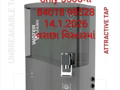 Nile Water Mark Water Purifier Tank Nile Water Mark Water Purifier Tank