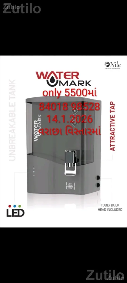Nile Water Mark Water Purifier Tank - પાણી શુદ્ધિકારક - સુરત શહેર - Image 1