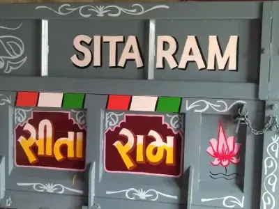 Sita Ram New Trailer Body for Sale Sita Ram New Trailer Body for Sale