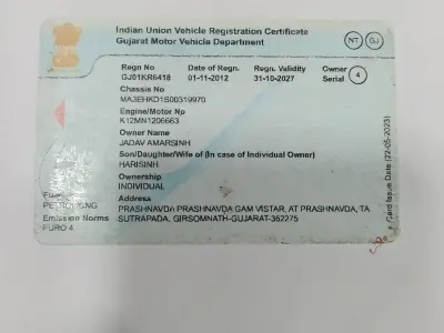 SWIFT VXI CNG 2012 SWIFT VXI CNG 2012