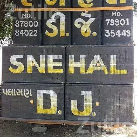 DJ Bass Audio Speaker Set with Mid Cabinets - પ્રોગ્રામ માટેની વસ્તુઓ - હળવદ - Image 2