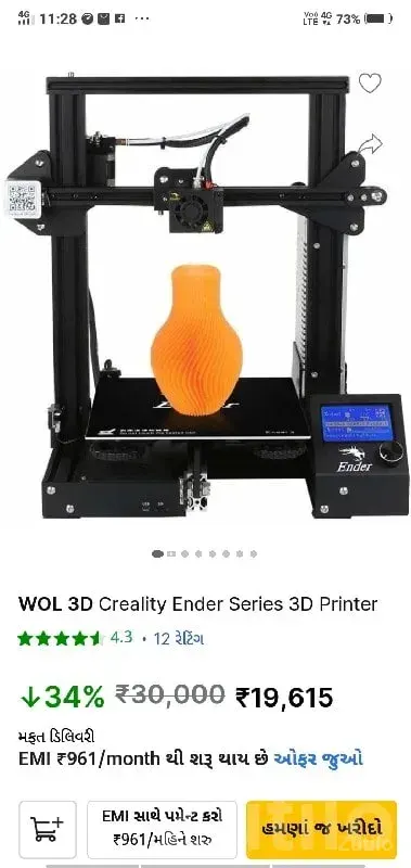Creality Ender 3D Printer New Pack - અન્ય ઔદ્યોગિક વસ્તુઓ - કુટિયાણા - Image 2