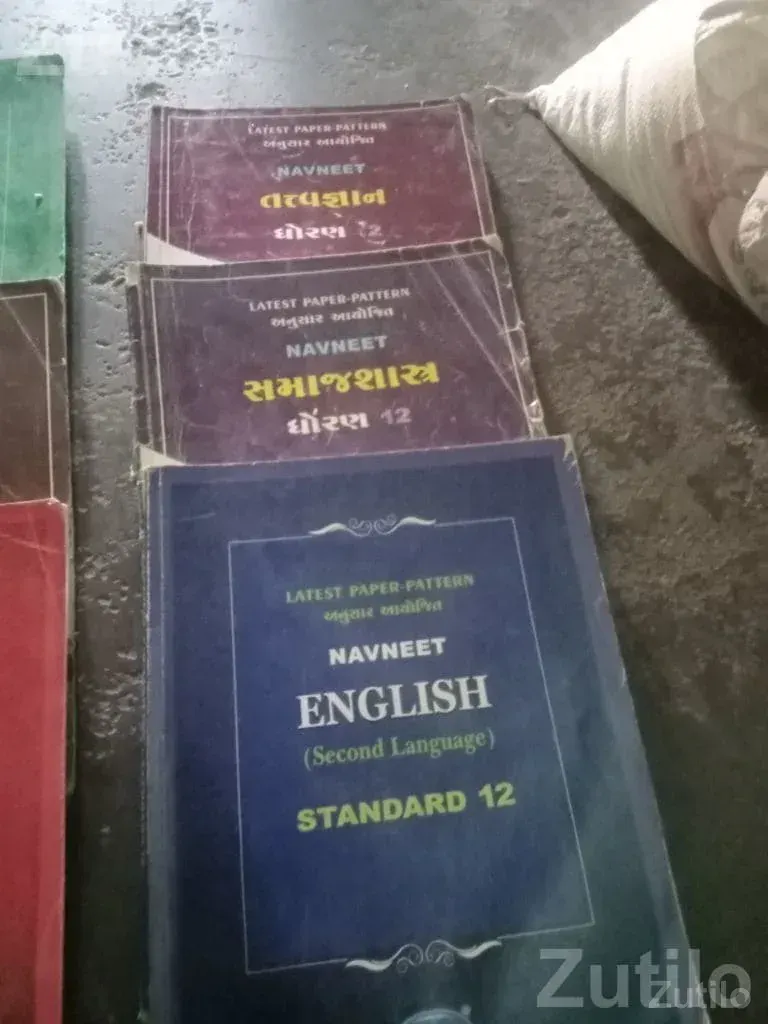 Navneet Standard 12 School Books Set 2023 - સ્કૂલ પુસ્તકો - સુરેન્દ્રનગર શહેર - Image 2