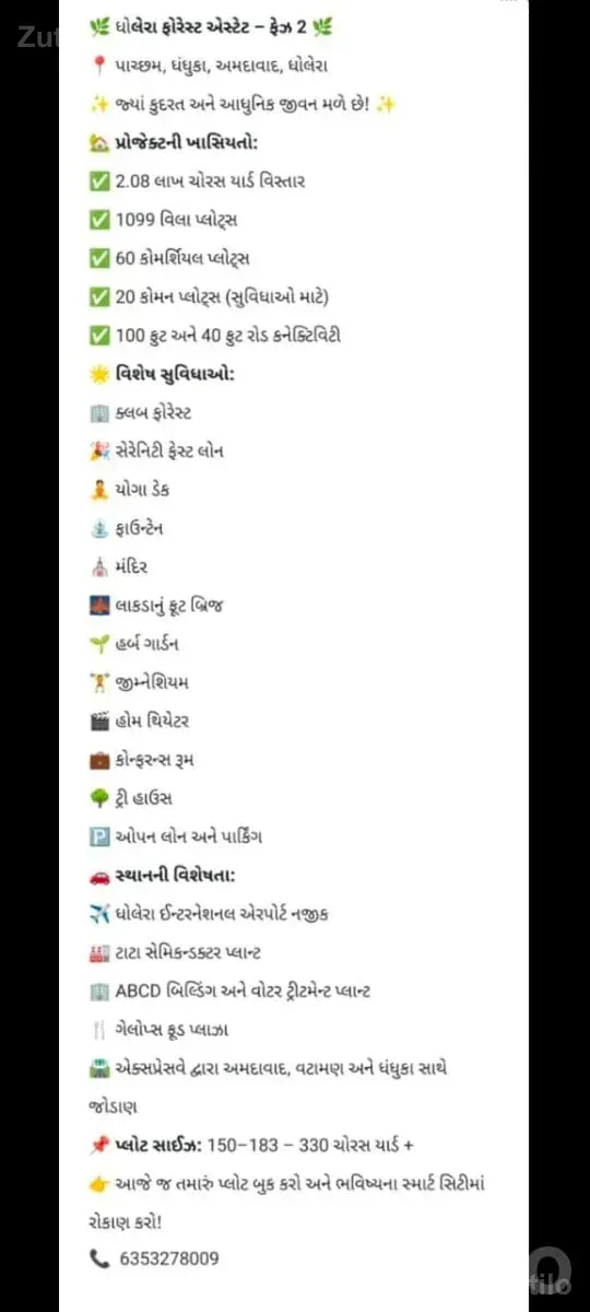Residential Plots for Sale in Dholera - Land & Plots - Viramgam - Image 1