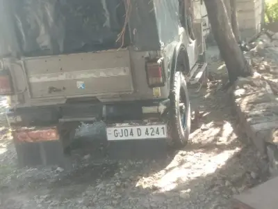 જીપ જીપ