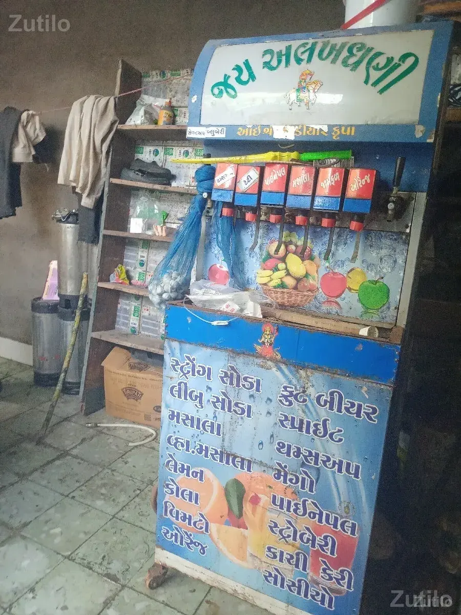 soda no machine Goswami se - Mobile Phones - Somnath - Image 2