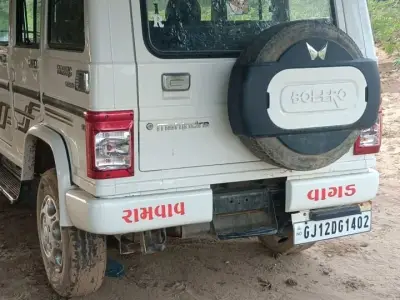બોલેરો ગાડી 2017 બોલેરો ગાડી 2017