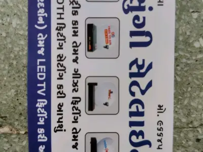 TV and DTH Dish Fitting Service TV and DTH Dish Fitting Service