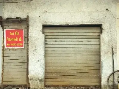 Commercial Shop for Sale in Rajkot Commercial Shop for Sale in Rajkot