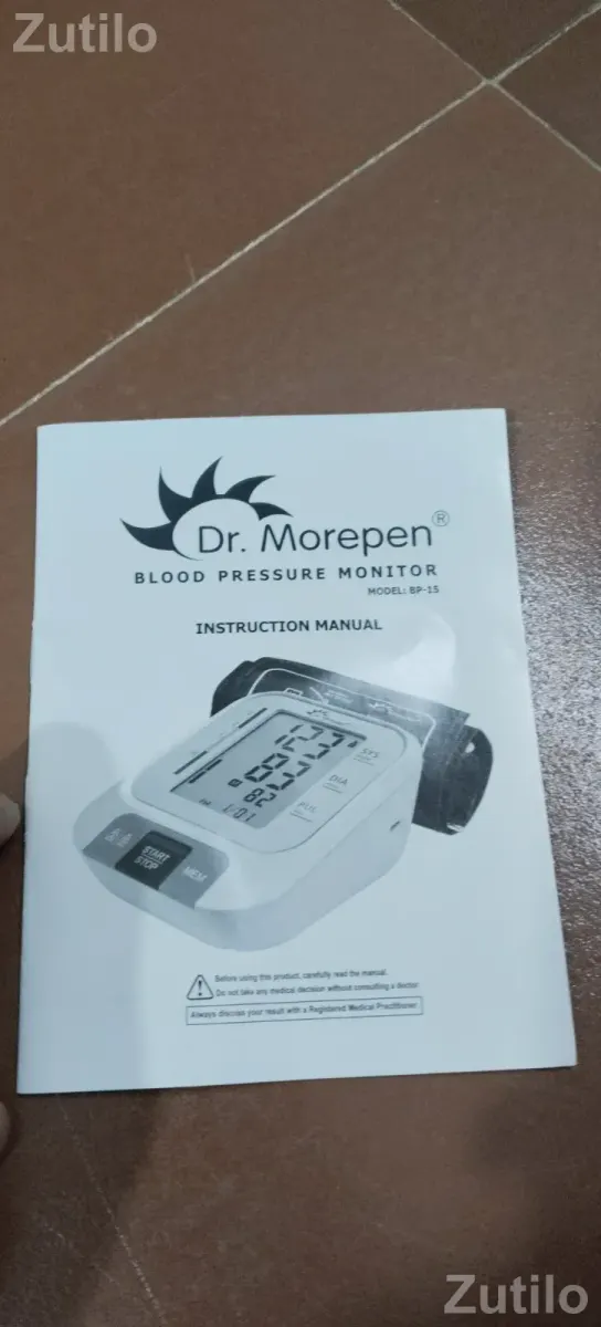 Blood pressure monitor - વિવિધ - દસ્ક્રોઇ - Image 4