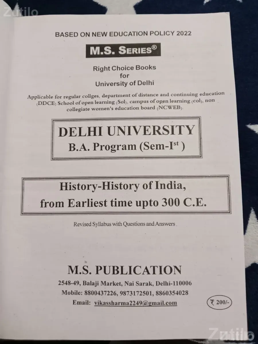 Books - College Books - Upleta - Image 3
