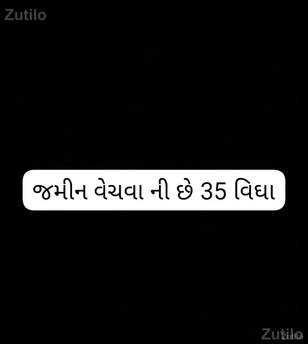 જમીન વેચવા ની છે 35 વિઘા - Land & Plots - Jamkandorna - Image 1