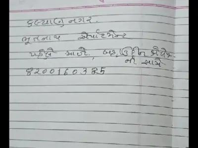 1 BHK Flat for Sale in Bantwa 1 BHK Flat for Sale in Bantwa