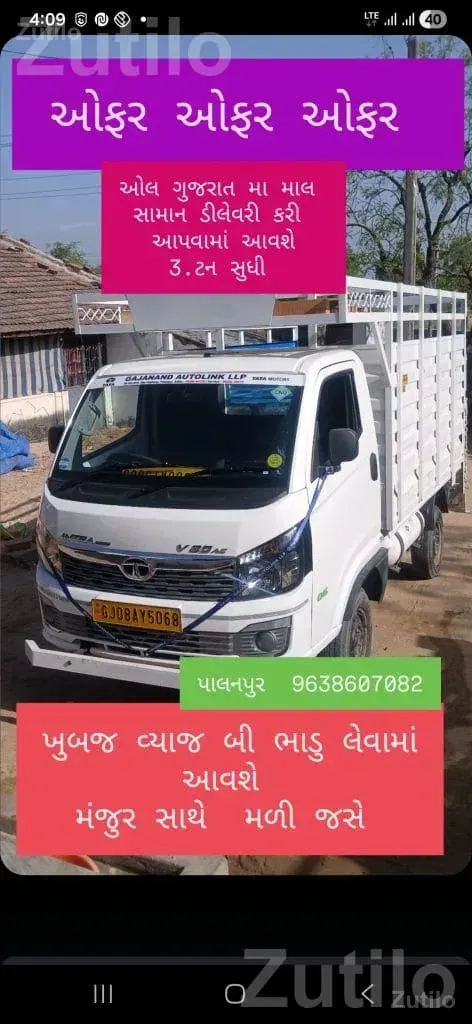 Goods Transport Vehicle on Rent up to 3 Ton - Vehicle Rentals - Palanpur - Image 2