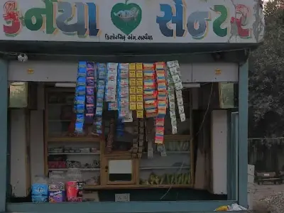 Fully Furnished Paan Shop Cabin 2024 Fully Furnished Paan Shop Cabin 2024
