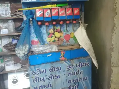 soda no machine Goswami se soda no machine Goswami se