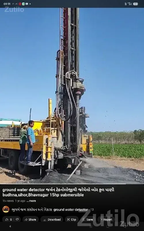 German Seismic Borewell Water Survey Service - Other Industrial Items - Palitana - Image 2