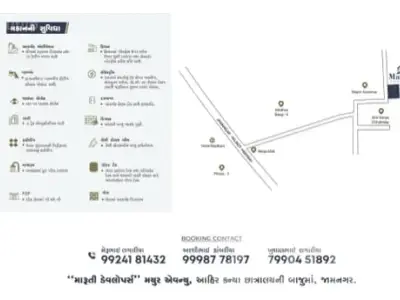 2BHK Flats for Sale at Mayur Avenue 2BHK Flats for Sale at Mayur Avenue