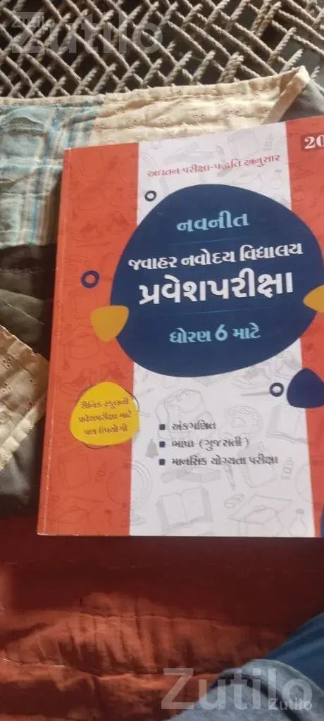 Class 6 Entrance Exam Preparation Book - School Books - Kalyanpur - Image 4