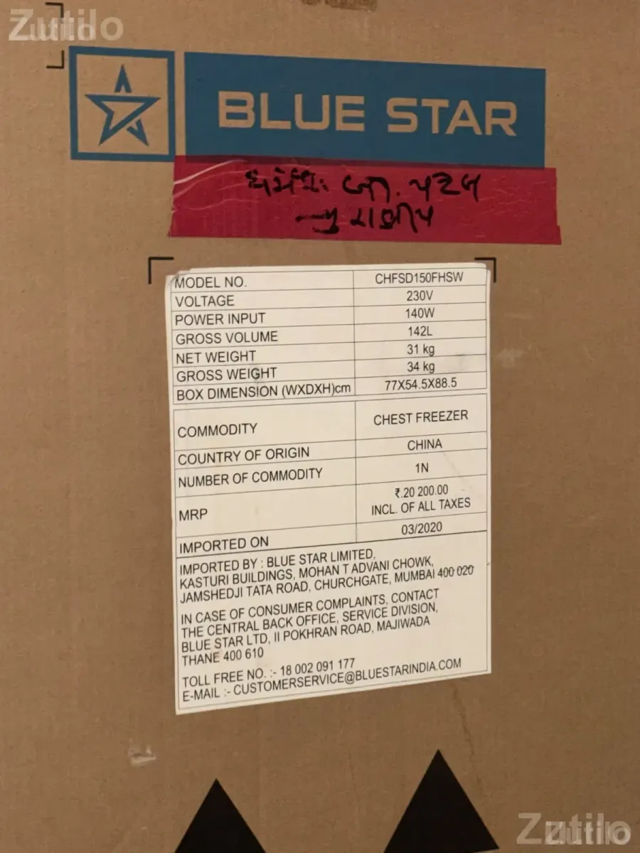 Blue star chest freezer - ફ્રિજ - અમદાવાદ શહેર - Image 1