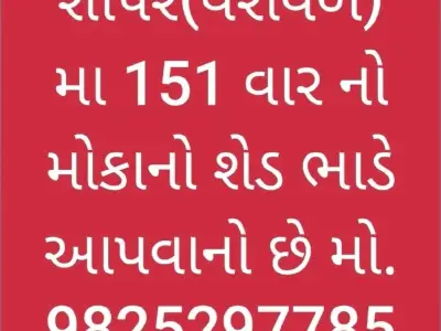 151 Var Shed for Rent in Shapar Veraval