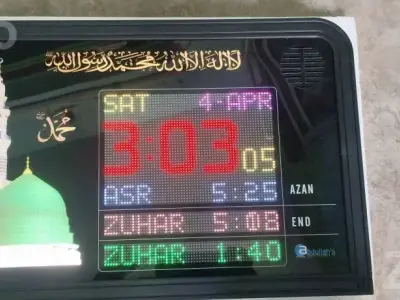 Islamic Azan Digital Wall Clock Islamic Azan Digital Wall Clock