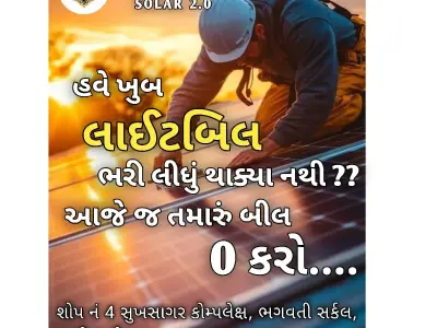 Global Solar 2.0 rooftop solar panels Global Solar 2.0 rooftop solar panels