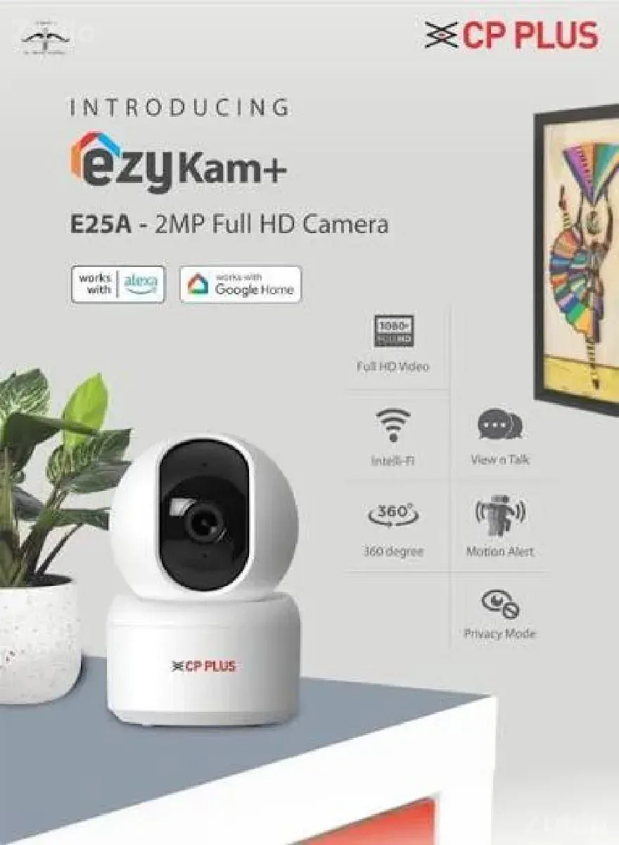 Cp Plus Cctv Camera - ઇલેક્ટ્રોનિક ઍક્સેસરીઝ - જુનાગઢ - Image 2