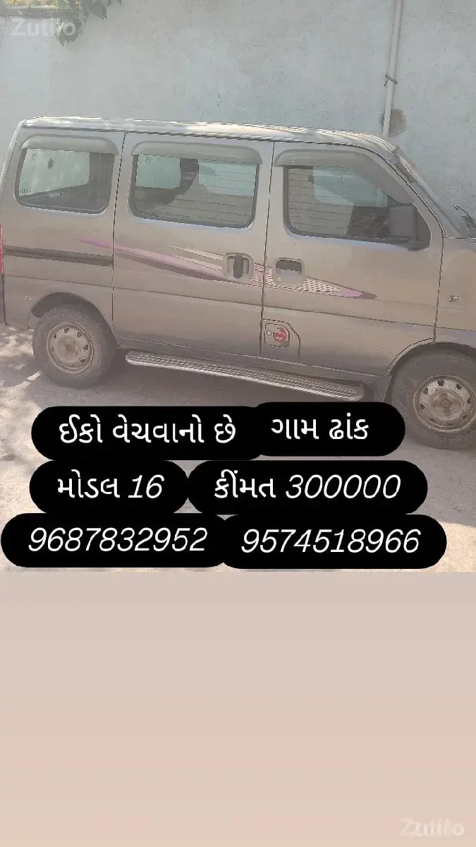 ઈકો વેસવાની છે - કાર - ઉપલેટા - Image 2
