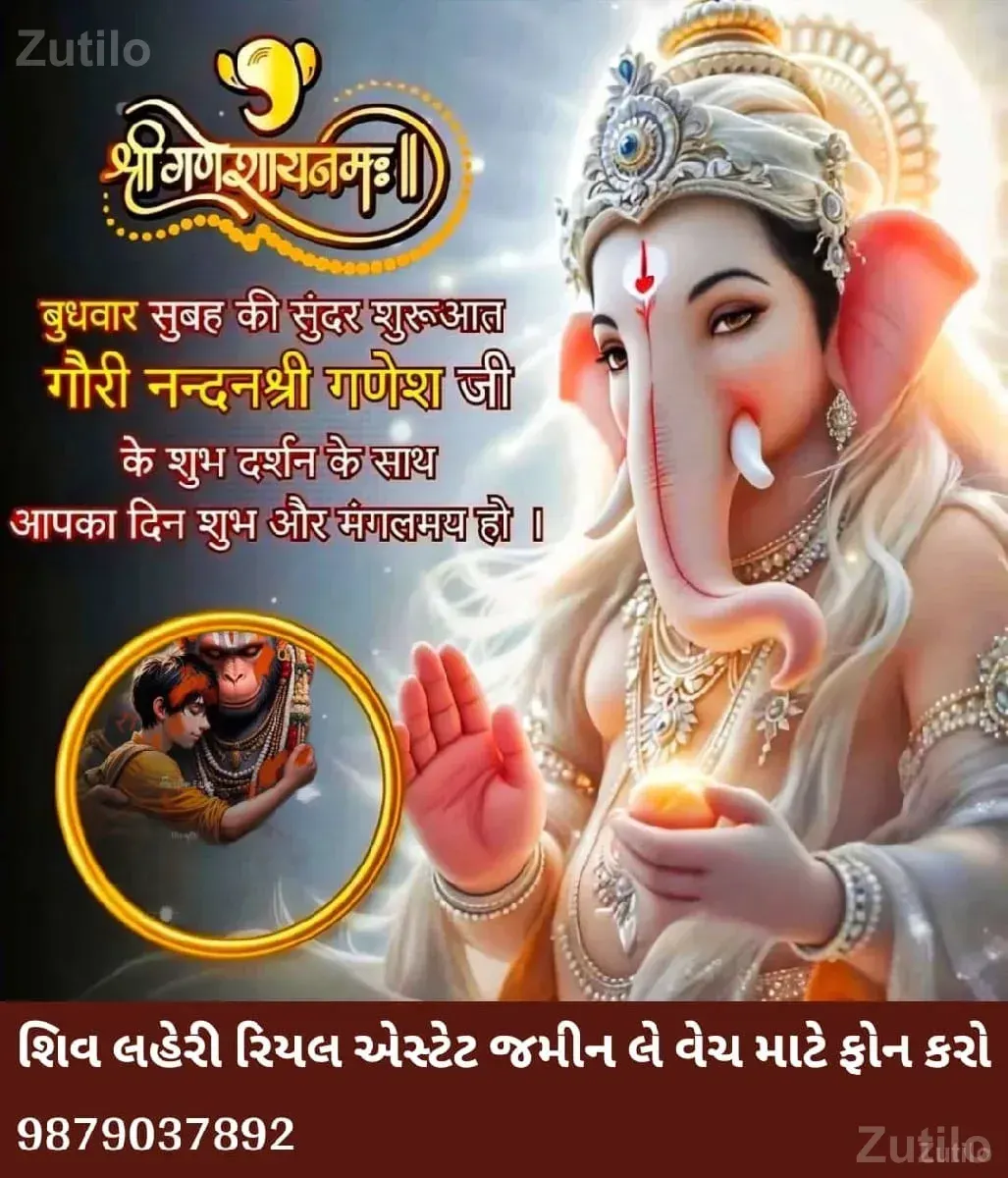 જમીન લે વેચ માટે સંપર્ક કરો* - જમીન અને પ્લોટ - જસદણ વિસ્તાર - Image 2