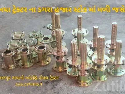 Tractor Dagara Hubs for All Models