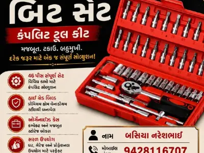 46 Piece Socket Bit Set with Tool Case 46 Piece Socket Bit Set with Tool Case