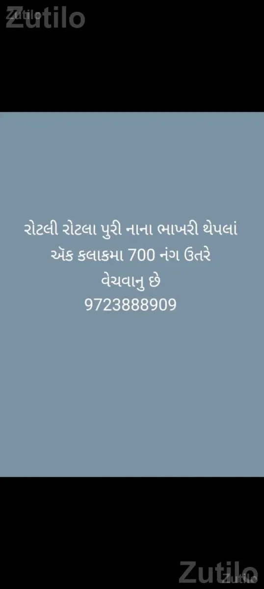 Automatic Roti Machine 700 Pieces Per Hour - Machinery - Rajkot City - Image 2