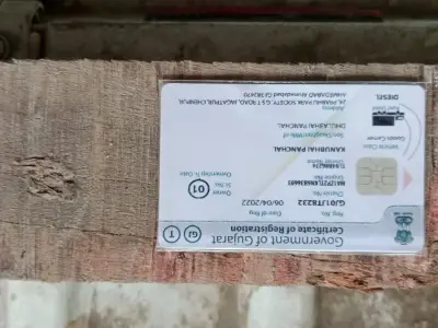 પીકપ ગાંડી છે પીકપ ગાંડી છે