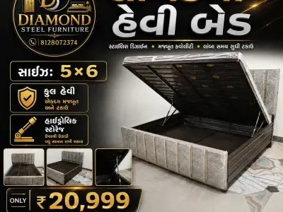 લોખંડ‌ નો‌ પલંગ
