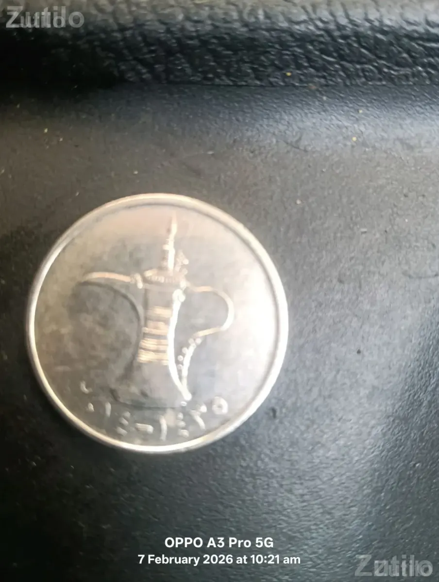 Saudi Arabia One Qirsh Coin - Other Hobby Items - Surat City - Image 2