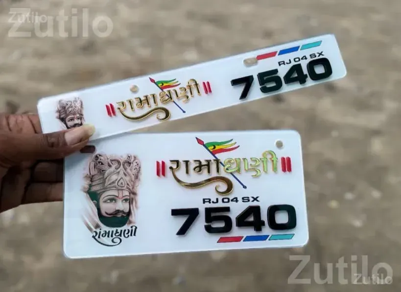 Ramadhani Acrylic Bike Number Plate - Auto Parts - Shankheshwar - Image 3