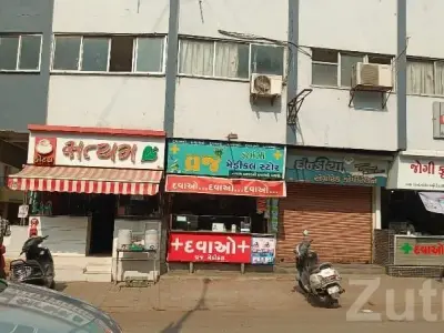 Commercial Shop for Sale in Junagadh Commercial Shop for Sale in Junagadh