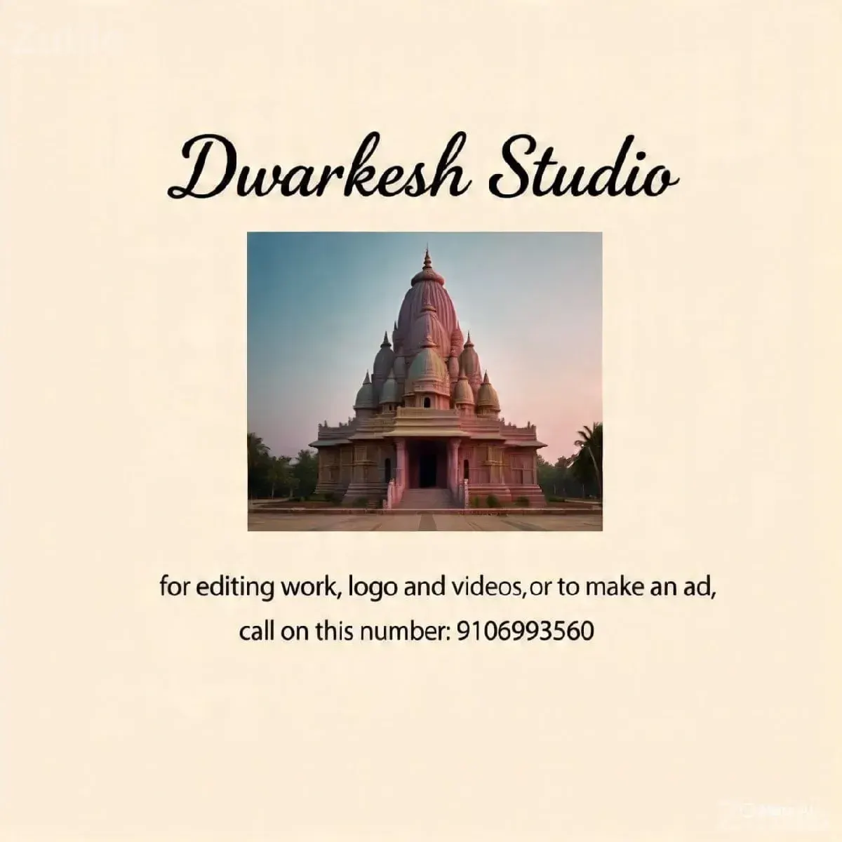 વિડિયો એડિટર, ફોટાઓ - જમીન અને પ્લોટ - લાલપુર - Image 1