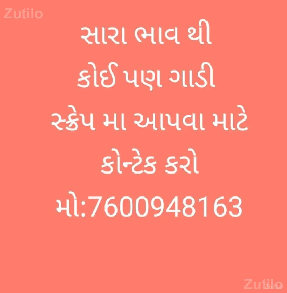 સ્ક્રેપ - Cars - Gondal - Image 1