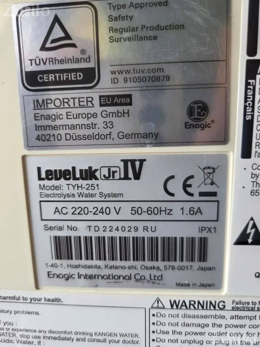 Leveluk Jr IV Water Ionizer Machine - પાણી શુદ્ધિકારક - અમદાવાદ શહેર - Image 2