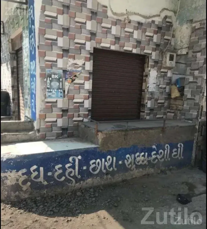 Shop with House for Sale in Gir Gadhada - વેપારિક મિલકત - ગિર ગઢડા - Image 2