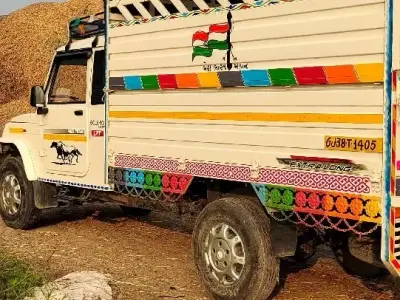 Mahindra Bolero Extra Long Pickup 2018 Mahindra Bolero Extra Long Pickup 2018